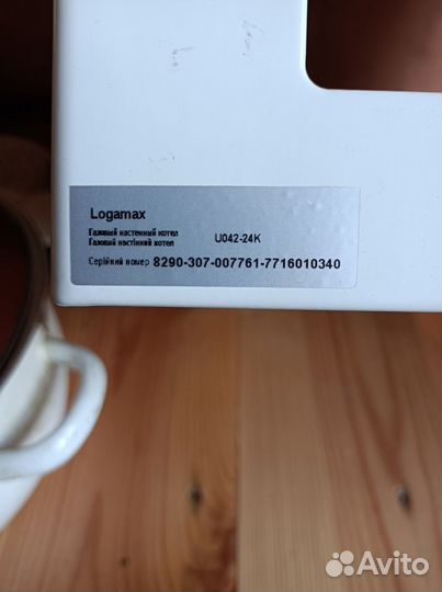 Газовый котел Buderus Logomax U042-24R на запчасти