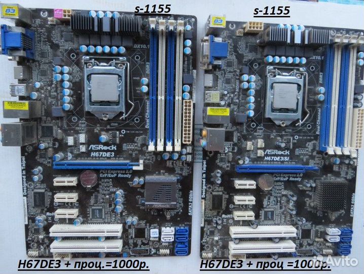 Материнки S-1155 / 1156 и AM3+ в ремонт