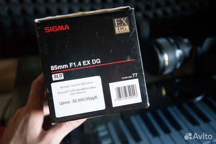 Объектив Sigma 85/1.4 EX DG HSM for Nikon