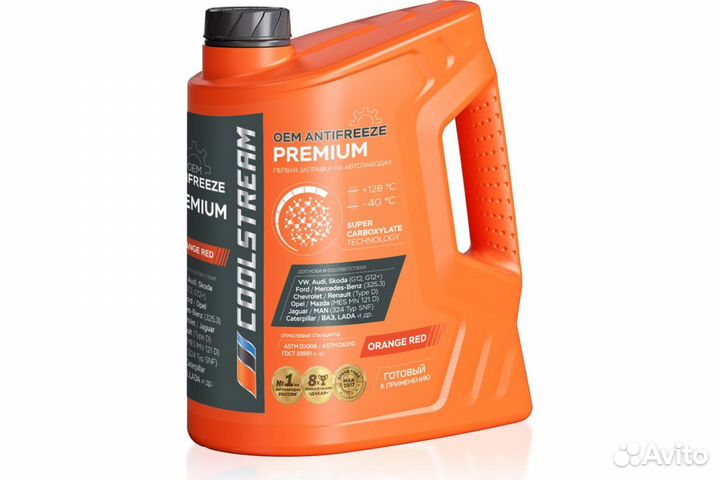 Антифриз CoolStream Premium
