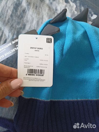 Шапка для мальчика Nels 54-56