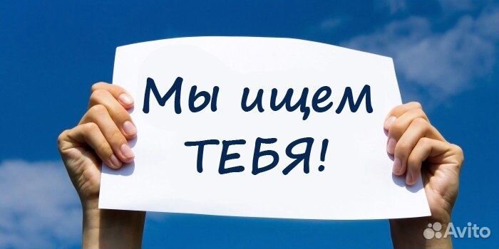 Продавец-консультант МТС (Асекеево)