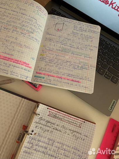 Репетитор по математике