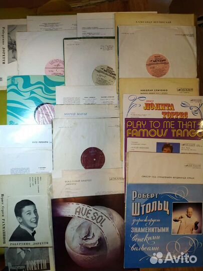 Виниловые грампластинки