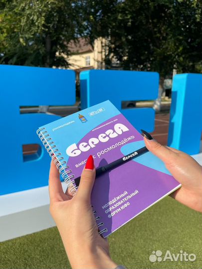 Баннера, визитки, таблички