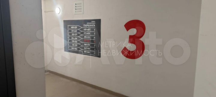 Машиноместо, 13 м²
