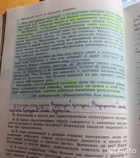 Обществознание рабочая тетрадь О.А.Котова 8 класс