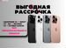 iPhone 15 Pro, 128 ГБ