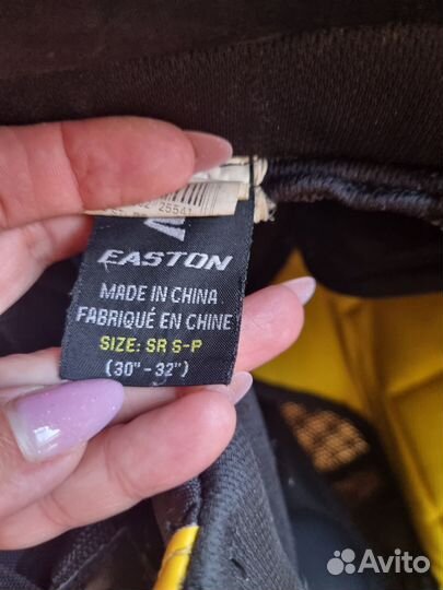 Форма хоккейная взрослая