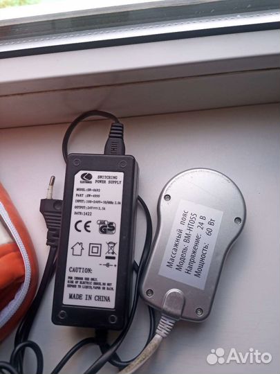 Массажный пояс для похудения