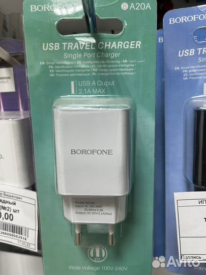 Чехлы стекла зарядники