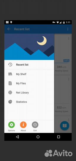 Moon+ reader pro -продвинутая электронная книга