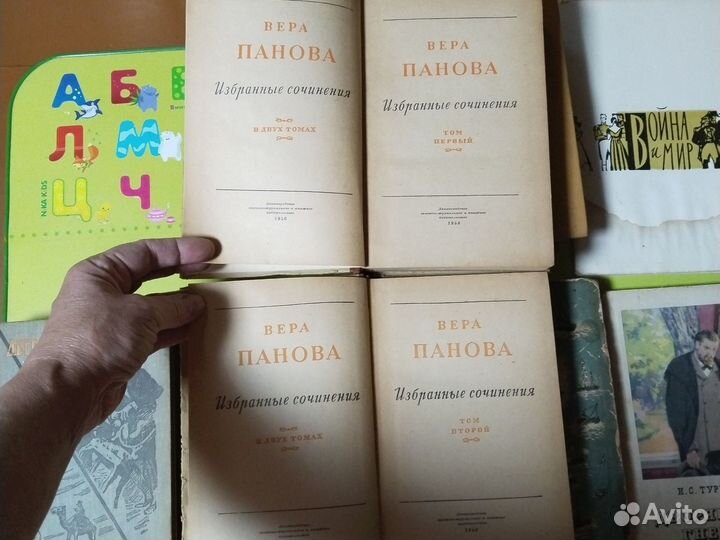 Книги 1950-х годов