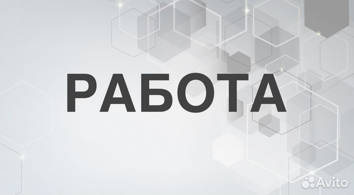 Токарь вахта