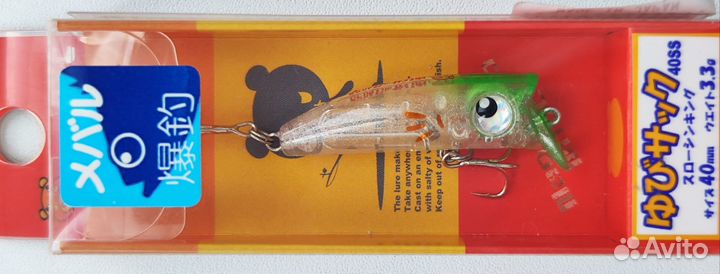 Halcyon System Yubisack 40SS