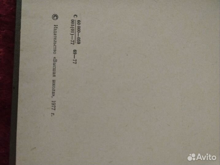 Систематика млекопитающих