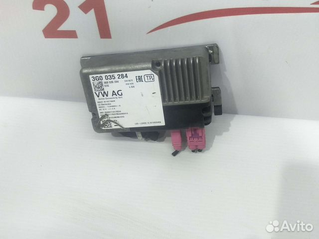 VAG блок управления глонасс