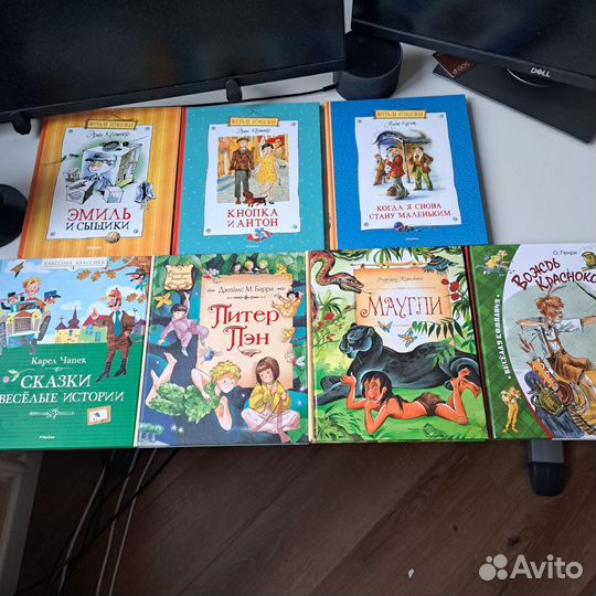 Книги для детей