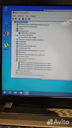 Ноутбук Acer, 4 ядра, 8 GB RAM, 240 GB SSD
