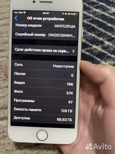 iPhone 7
