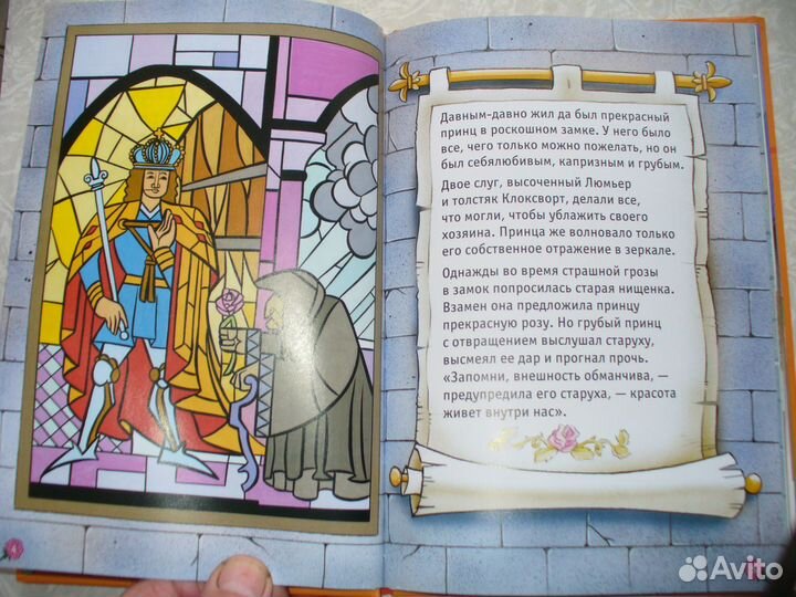 Сказки на дисках для детей