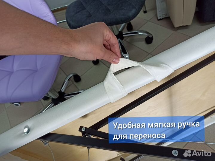 Массажный стол - кушетка