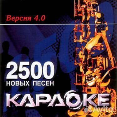 Караоке диск LG Все версии