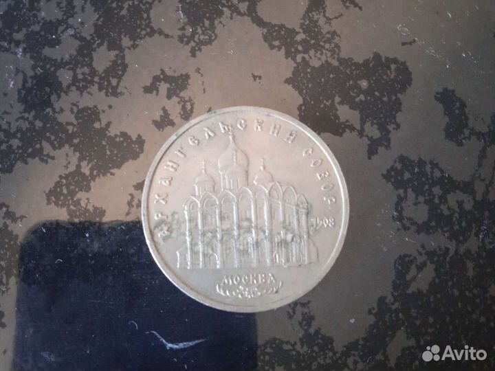 Монеты СССР