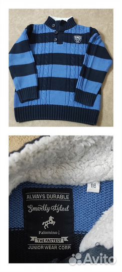 Одежда пакетом, 110-116 см