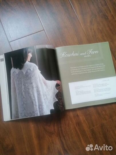 Книга Wrapped in lace