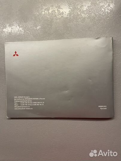 Руководство по эксплуатации mitsubishi