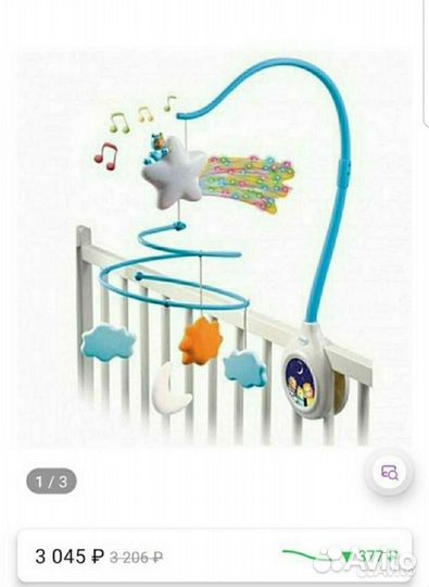 Мобиль / Светильник ночник Smoby Cotoons (Франция)