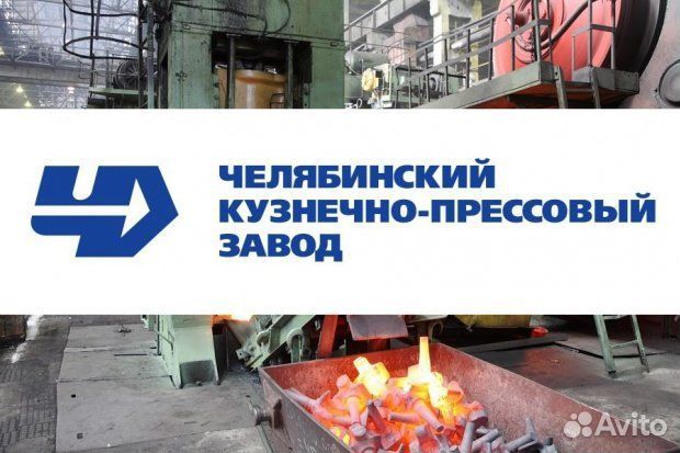 Наладчик кипиа