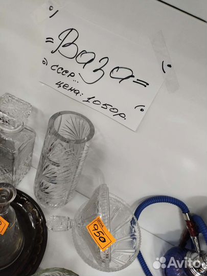 Хрустальная Ваза/Конфетницы СССР 1991г