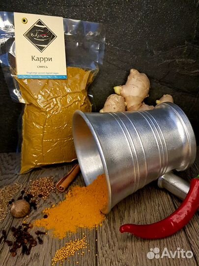 Карри смесь. Специи. Приправы. Пряности