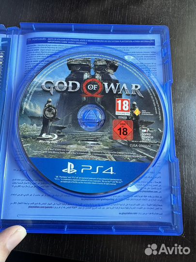 God of war ps4