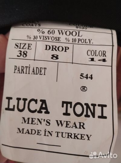 Костюм для школы