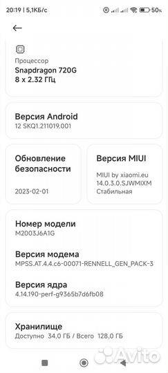 Продам Xiaomi Redmi note 9s 6/128