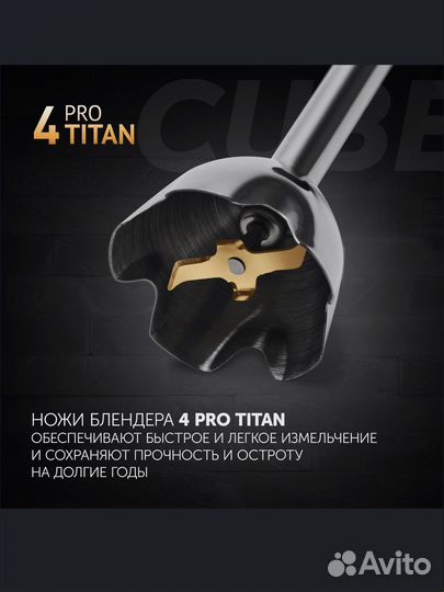 Блендер polaris