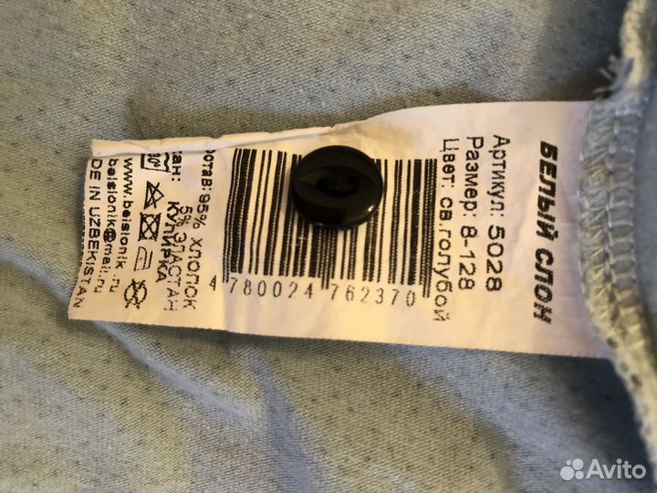 Блузка для девочки