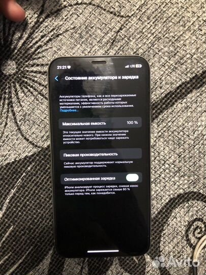 Телефон iPhone X