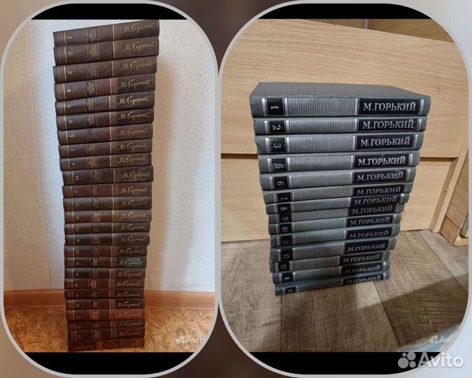 Максим Горький. Полное собрание сочинений 25 томов