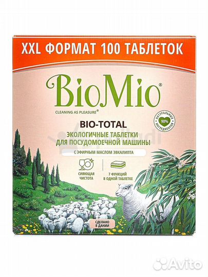 Таблетки для посудомоечных машин biomio 7 в 1