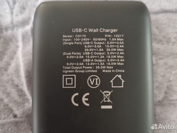 Зарядное устройство ugreen 36W