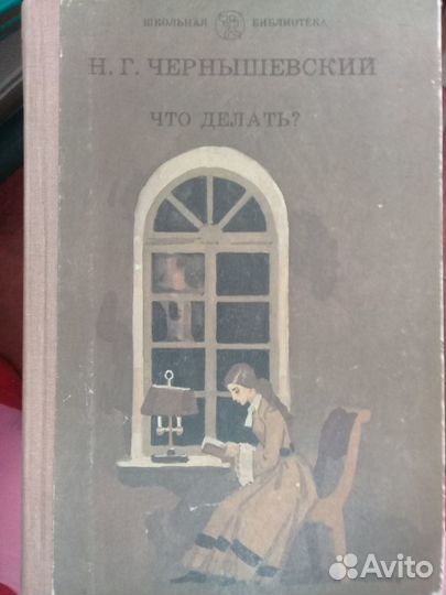 Школьная библиотека-классика