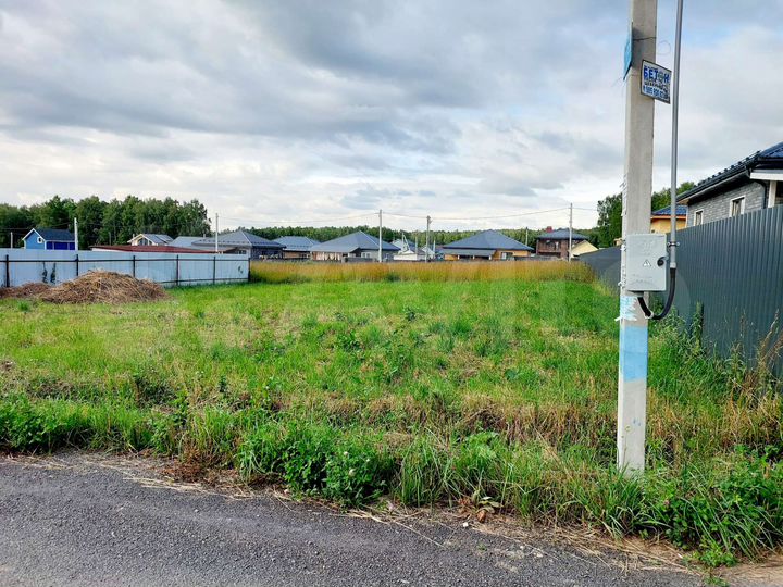 Участок 6 сот. (ИЖС)