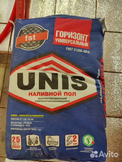 Наливной пол unis горизонт