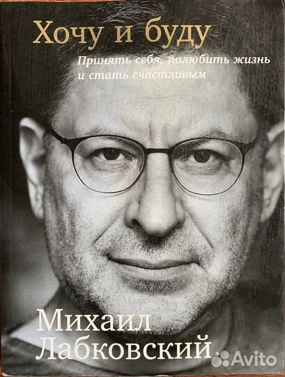 Книги Тармашев, Лабковский