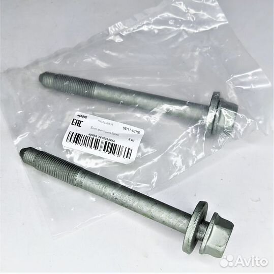 Болт сайлентблока задней балки солярис рио