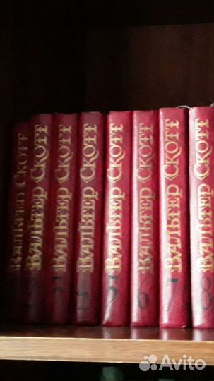 Вальтер скотт собрание сочинений